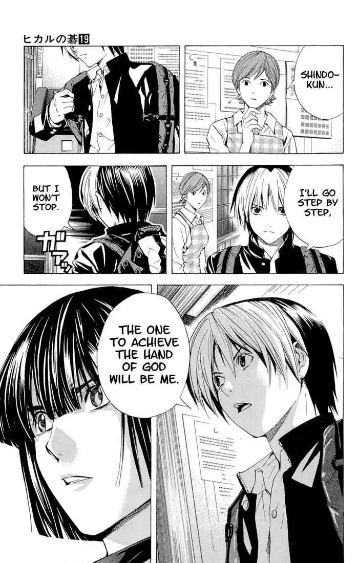 Hikaru no go Chapter 151 19